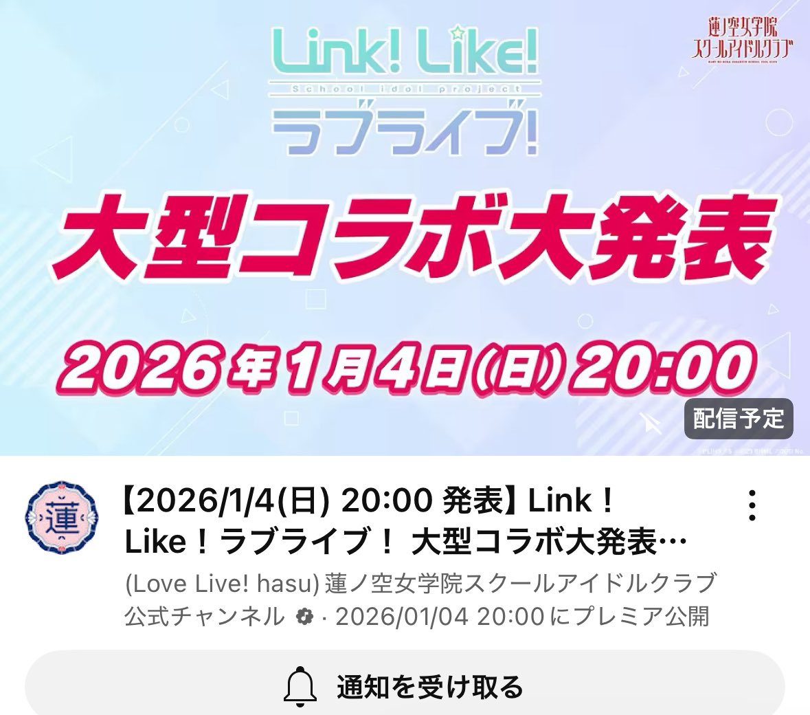 Post by いっちゃん🩵🤍 on X: なにこれ？！！！