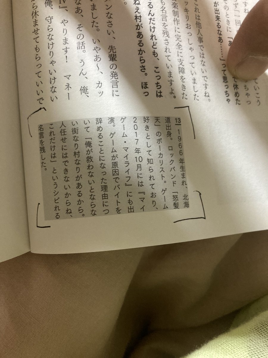 忍者乗男 (@zxq00a10lg) / Posts / X