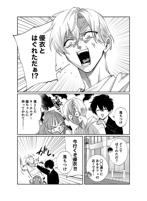 (2/4) 