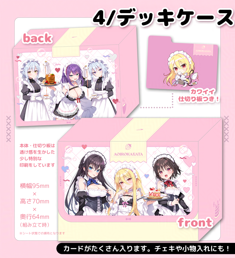 ⸜❤︎ 冬コミ 新刊セット ❤︎⸝

現在、新刊セットの通販はメロンブックス様の在庫のみあります～!
セット限定本もついてますので何卒🥰

🍀セット→https://t.co/n3onmtEIzo
🍀新刊単品①→https://t.co/APcBnSbhWN
🍀単品②→https://t.co/hAkg3nZsYW 