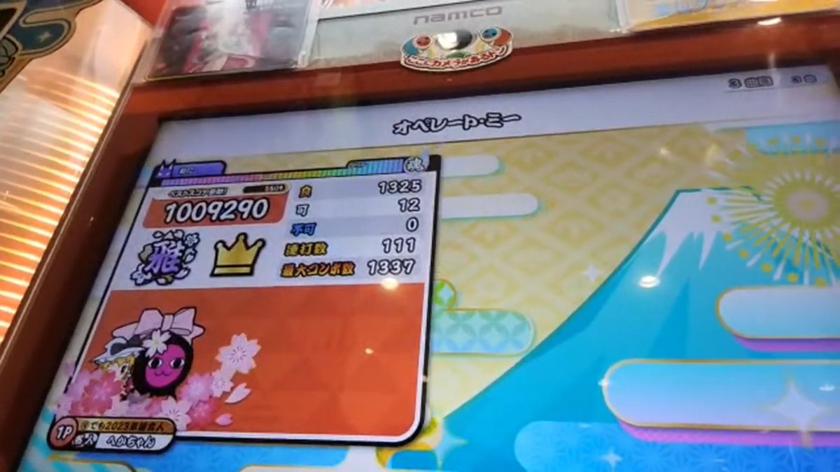 TaikoFuture8_F's tweet image. 【固定】
北海道のド田舎で太鼓しばいてる芸人ドンだーです
おうち太鼓持ってるのに下手くそです
今年から札幌引越すのでみかけたら仲良くして欲しいです