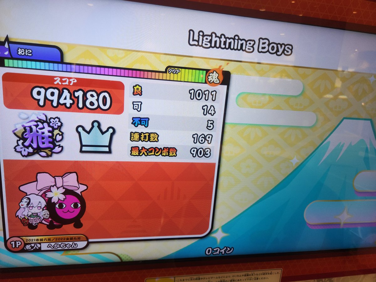 TaikoFuture8_F's tweet image. 【固定】
北海道のド田舎で太鼓しばいてる芸人ドンだーです
おうち太鼓持ってるのに下手くそです
今年から札幌引越すのでみかけたら仲良くして欲しいです