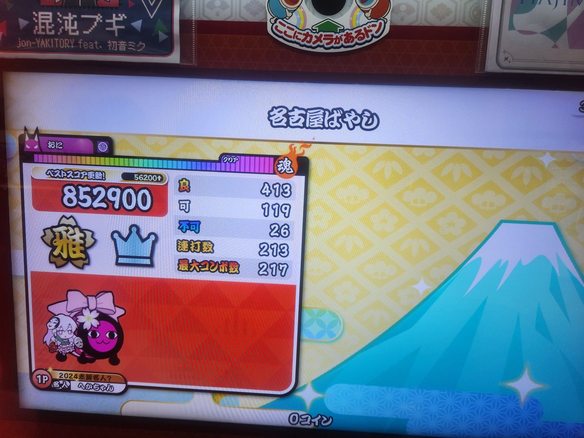 TaikoFuture8_F's tweet image. 【固定】
北海道のド田舎で太鼓しばいてる芸人ドンだーです
おうち太鼓持ってるのに下手くそです
今年から札幌引越すのでみかけたら仲良くして欲しいです