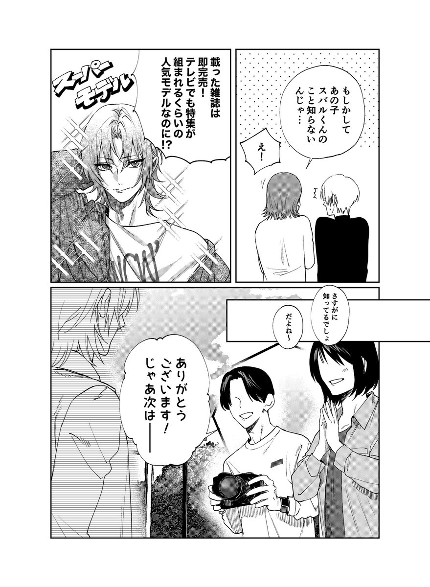 (3/4) 