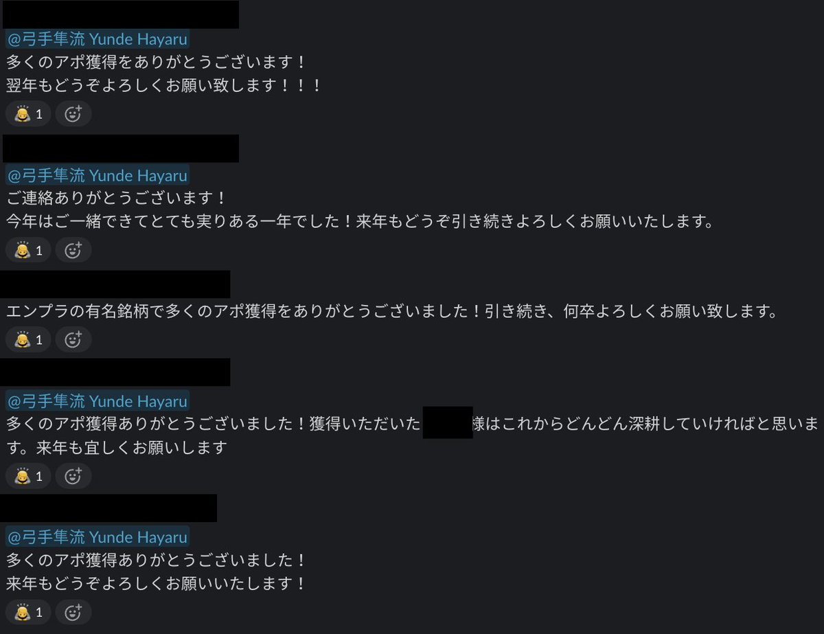 device0462's tweet photo. 弊社ディレクターの弓手（@yunde0818 ）のプロジェクトで顧客からたくさんの称賛、感謝のお言葉をいただきました。

まだ、入社6ヶ月ですが、ここまで顧客の心を掴めるのはすごすぎる。。。 https://t.co/iQG2p3fvpR
