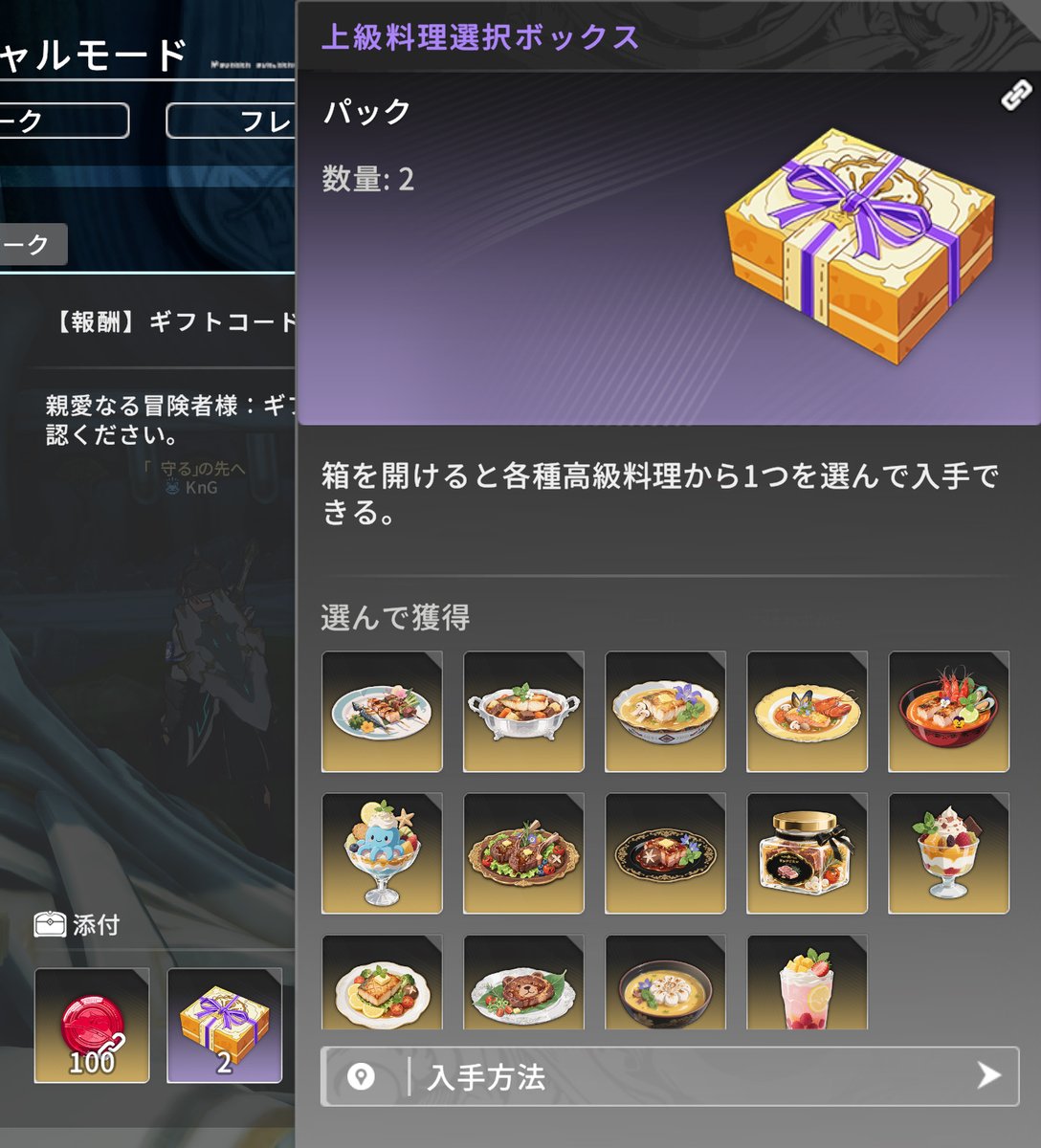 桜ころみん (@corona567ice) / Posts / X