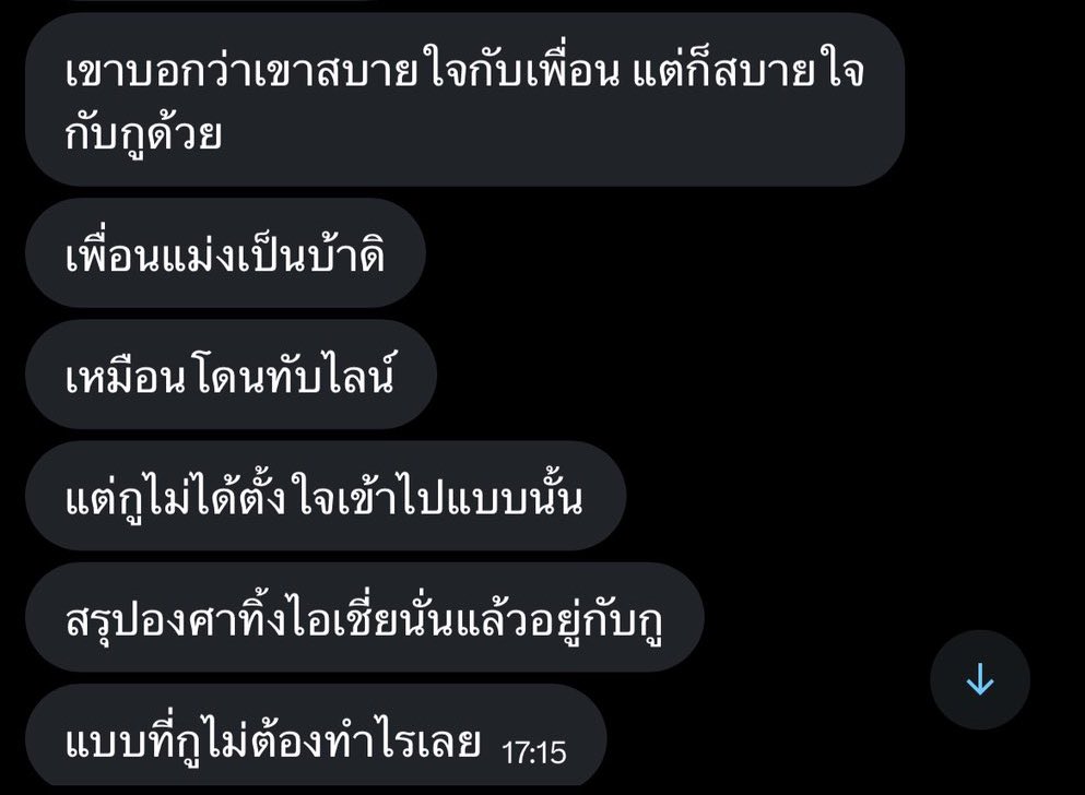 องศาทิ้งไอเชี่ยไหนนะครับ อีกทีได้เปล่า <a href="/srendicy/">cen</a>