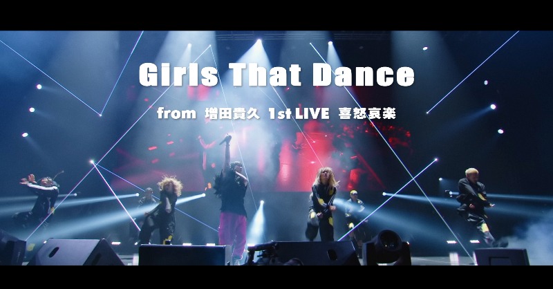 NEWS | ELOV-Label (@NEWS0915_music) / Posts / X