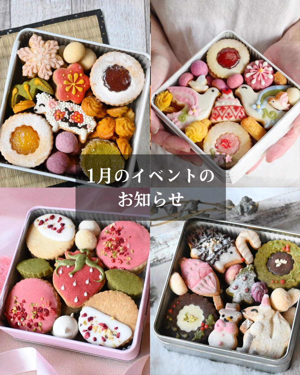 銀雪の里 (@ginsetsunosato) / Posts / X