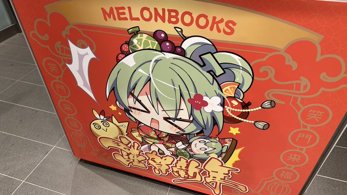 コミケ延長戦にと…少し寄って来ました! 