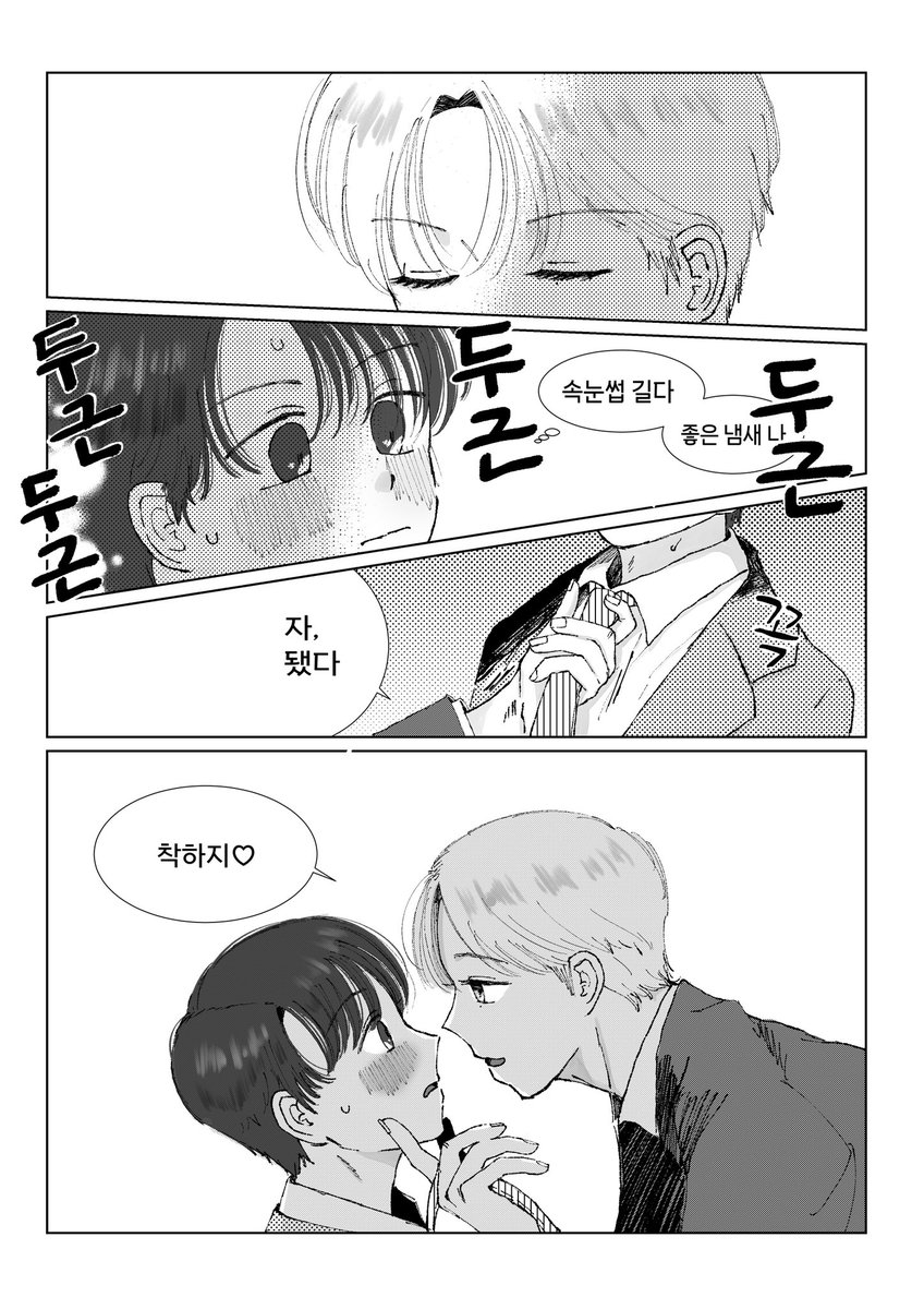chanshiru_omiso's tweet photo. 주제: 꼬마 신랑🦌🦦 ※연령 조정 있음

일본에서는 아직 익숙하지 않은 문화…!
(해석이 틀렸다면 죄송합니다🥲)

리퀘스트 감사합니다🧡🧡 https://t.co/44lSUoBcTz