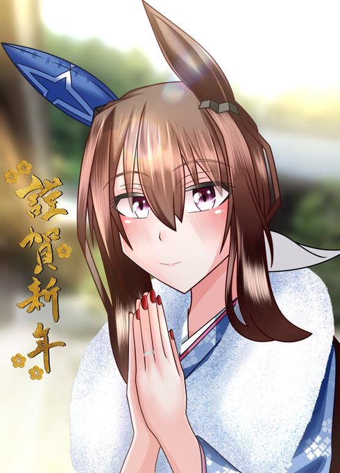 描き初めはアヤベさん! 
アヤトレと一緒に初詣に来た感じで
 #ウマ娘 
 #アドマイヤベガ 