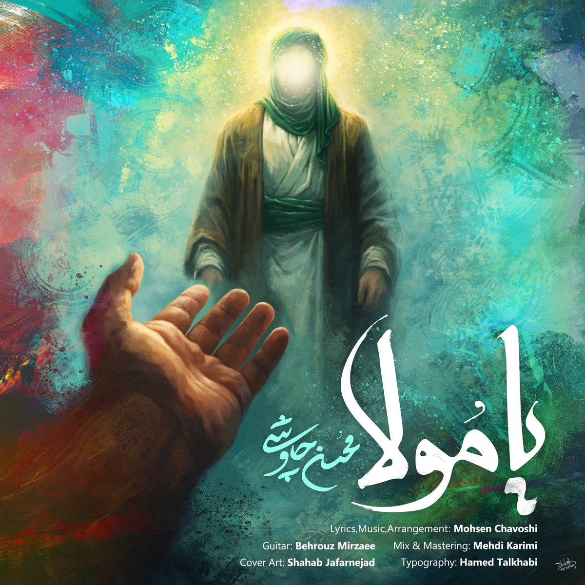 MTSFPOUR's tweet photo. مطمئن بودم امروز آهنگ یا مولا رو میدی آقای چاوشی... https://t.co/B4QgU5RSl9