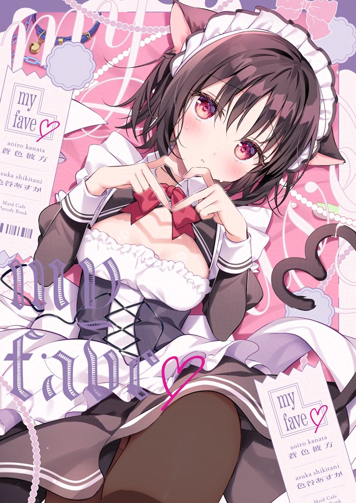 ⸜❤︎ 冬コミ 新刊セット ❤︎⸝

現在、新刊セットの通販はメロンブックス様の在庫のみあります～!
セット限定本もついてますので何卒🥰

🍀セット→https://t.co/n3onmtEIzo
🍀新刊単品①→https://t.co/APcBnSbhWN
🍀単品②→https://t.co/hAkg3nZsYW 