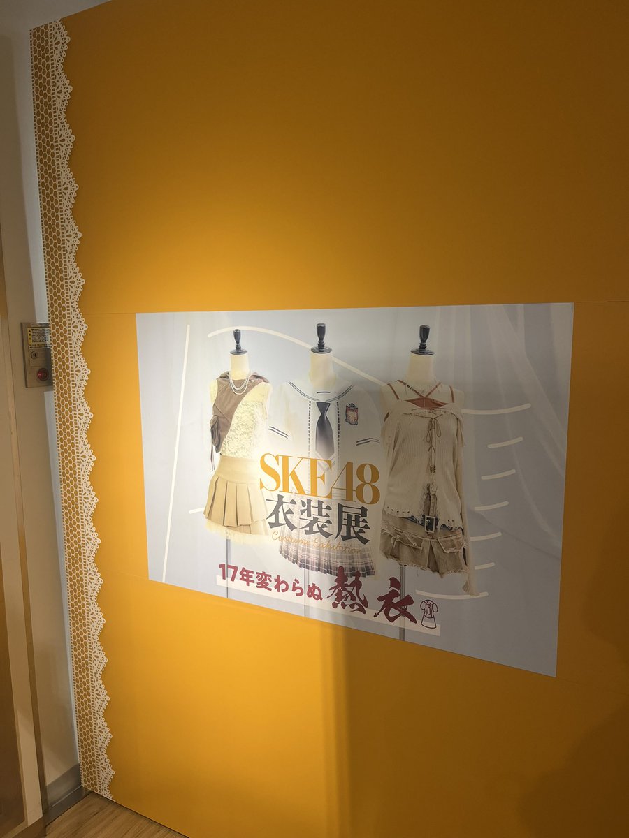 ytpn_0812's tweet photo. 衣装展 Part1🌸

SKEを好きになったきっかけの心にFlower、大好きなキラスキ、おーちゃんセンターのシングルの衣装が見れてとっても幸せでした💞

 #SKE48衣装展 https://t.co/U7xuPs978H