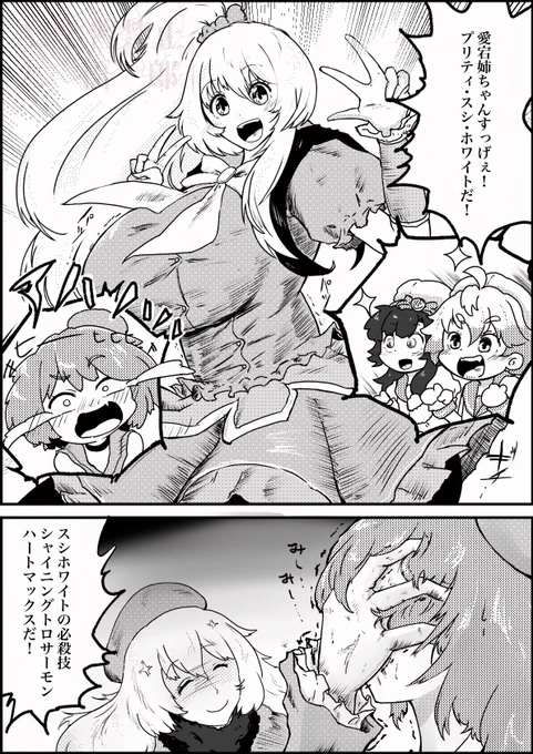 姉と妹 