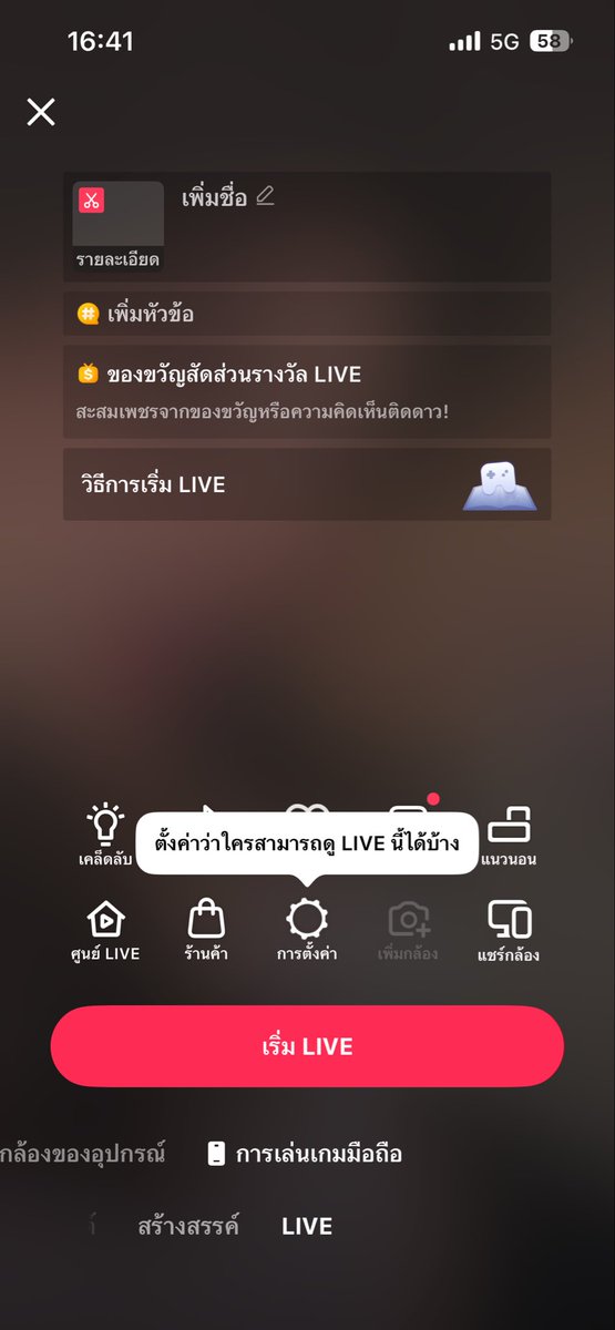 เบเบเอง👻 tweet media