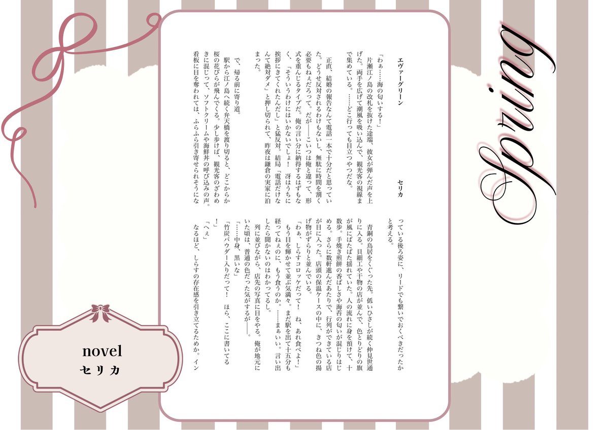 淀市マル新垢あります (@poomoo_poomoo) / Posts / X