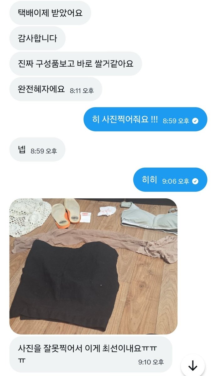 양소 후기들 😎