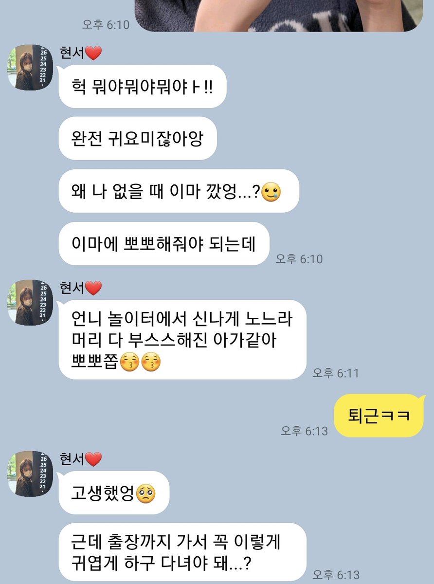 Gayajiyo's tweet photo. 졸업 후 직장인��� 된 연상과
아직 열심히 학교 다니는 연하

총 2주짜리 출장간지 1일차 저녁 중... https://t.co/77TZsRhIsH