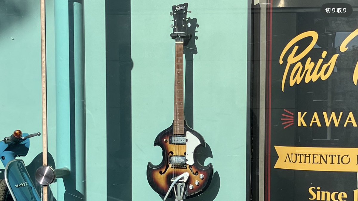 sunold_things's tweet image. ロードランナーがいる！と思って写真撮って家で見返してたらTC楽器さんと縁とゆかりしかないsplenderのヴァイオリンギターが置いてあったんだが⁉️😳

#tc楽器 #ビザールギター #splender