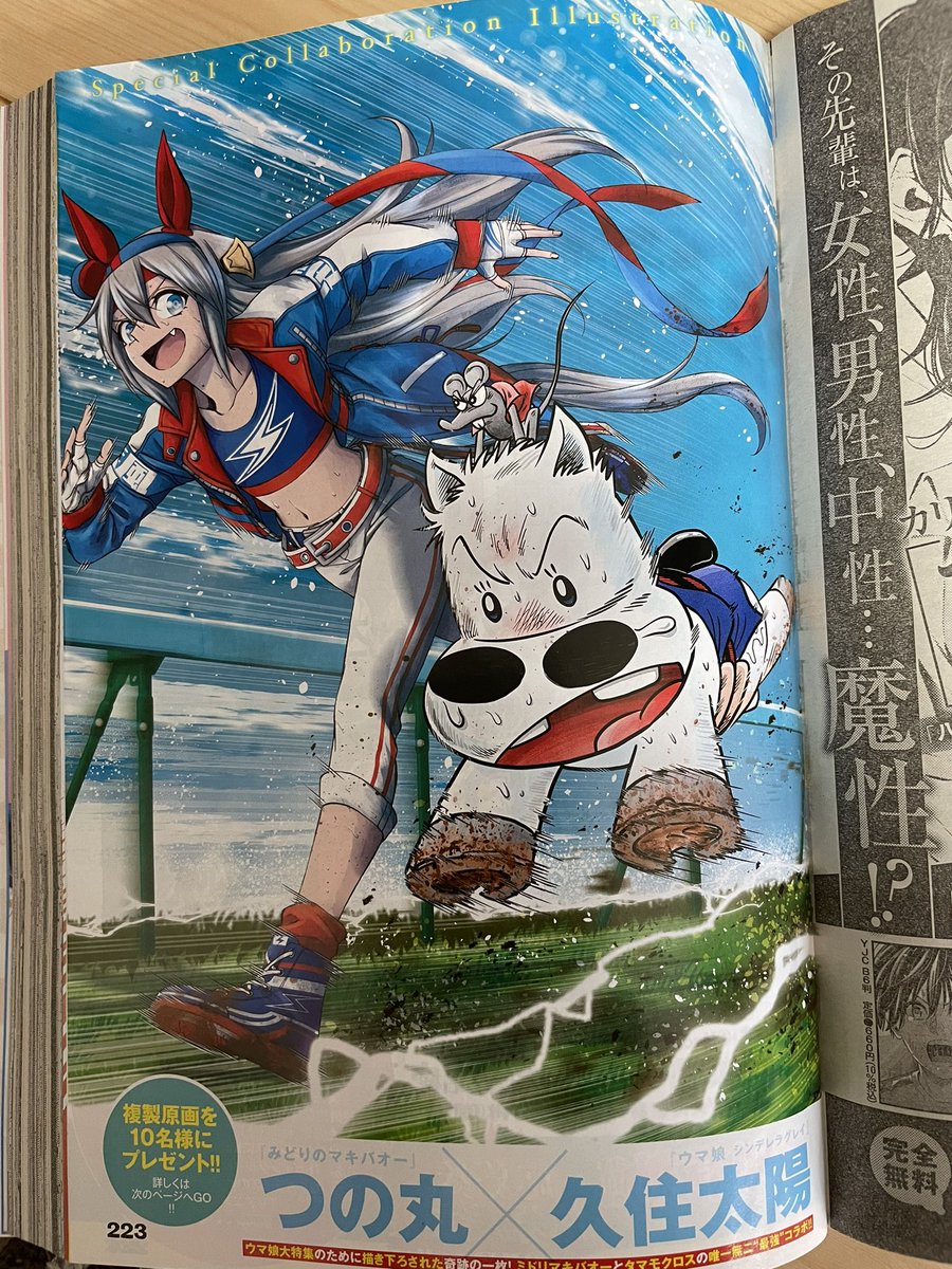 <a href="/keenbiscuit/">keenbiscuit.</a>