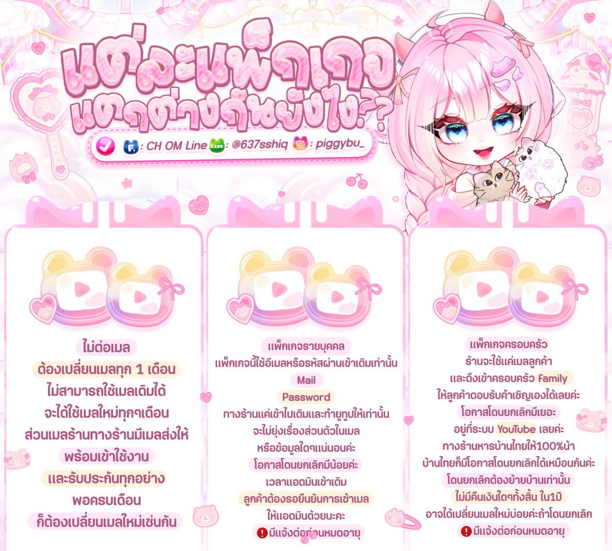 🌷YouTube premium 1 m

ดูแลตลอดการใช้งาน

สั่งซื้อ ძო ♡  >> lin.ee/IPB5L2b 

#หารยูทูปพรีเมี่ยม #ยูทูปพรีเมี่ยม #หารYouTubePremium #youtubepremium #หารยูทูปพรีเมี่ยมราคาถูก