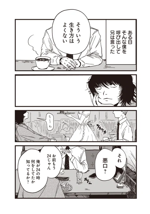 (3/4) 