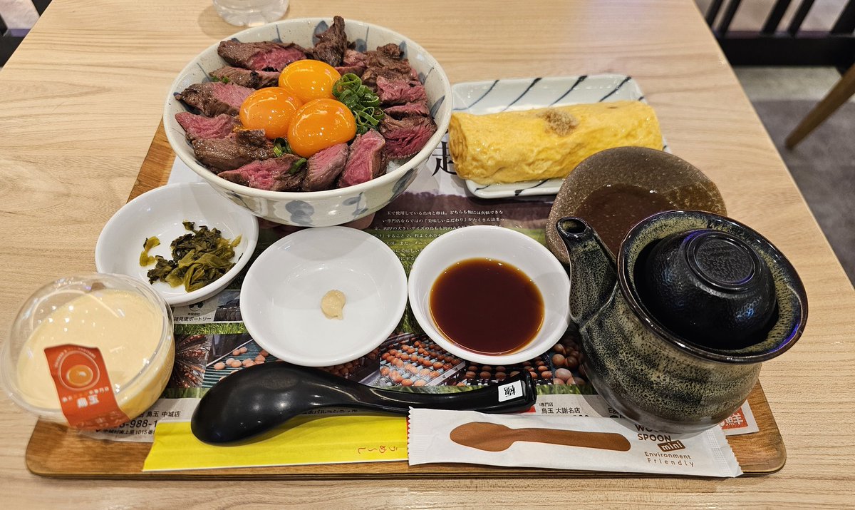 雞蛋博士の琉球考察