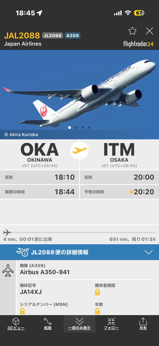 ほんとスペマに当たらない
ここまで来るともう才能