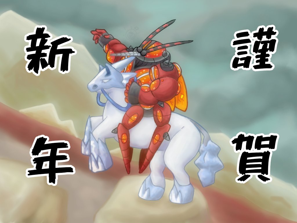 ぽへ@ゆっくり実況者🐥 (@pohe_poke) / Posts / X