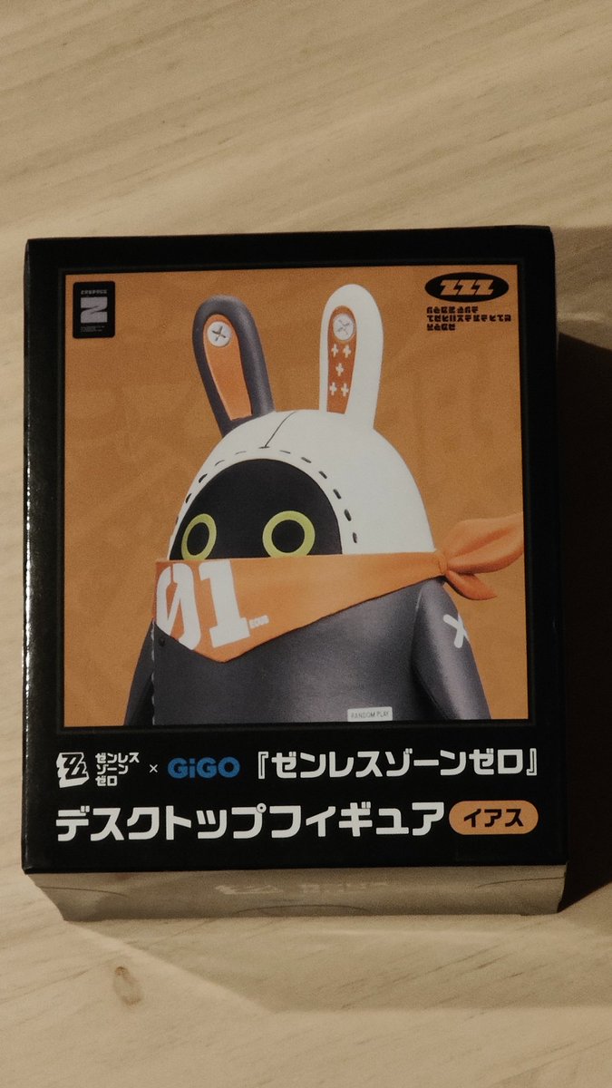 hoshistar_urge's tweet photo. GIGO無料チケットも併用して、1100円。実質600円で取れた。プロキシ復帰待ったなし！ https://t.co/U3harHQLMl