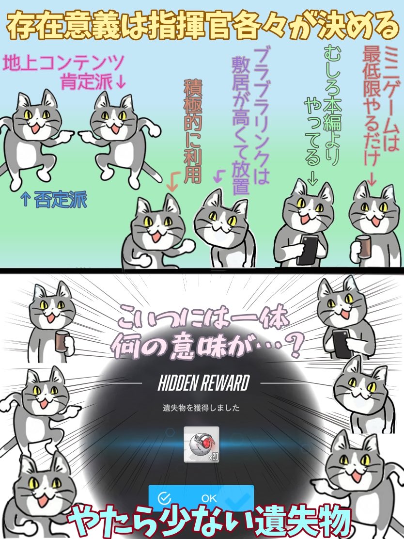 個人的にはもう少しくれてもいいと思う
#NIKKE #NIKKEfanart