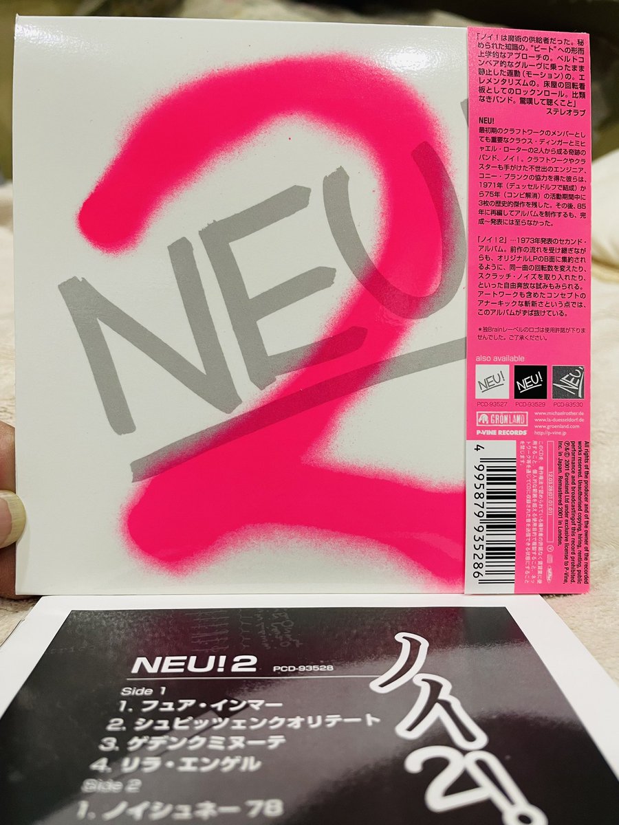 NEU! / NEU!2 73年作品01年リマスター 12年3月28日発売 日本紙ジャケCD