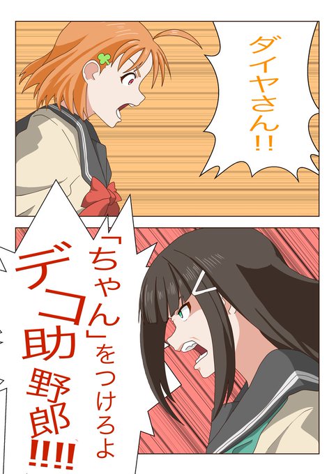 今日はAKIRA放送だぜ!!! 