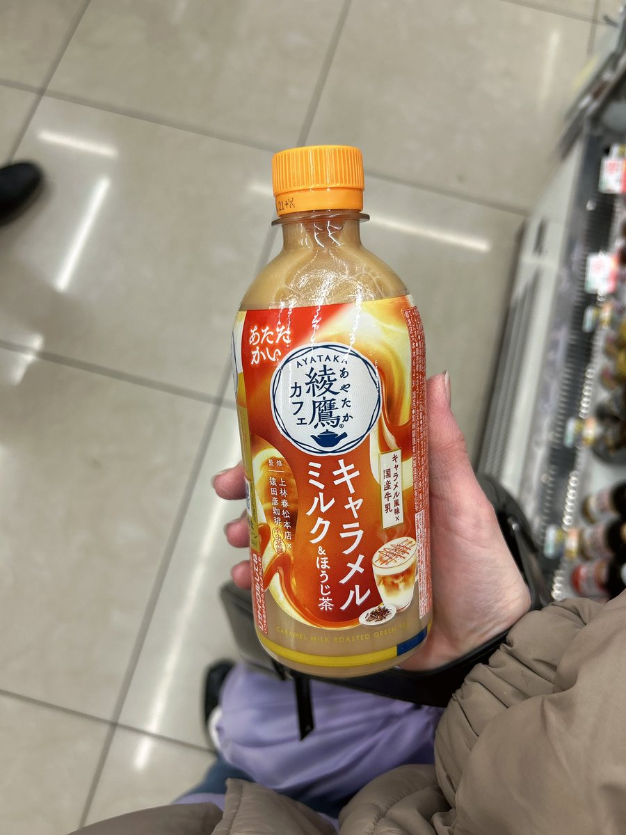 みーちゃん💄💕 (@miidesu_31) / Posts / X