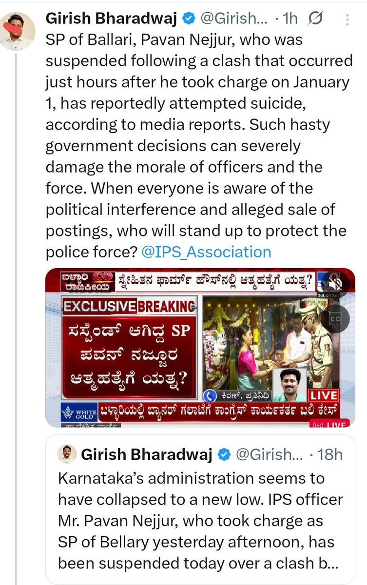 Gururaj1972's tweet photo. He attempted to suicide at his friend Farm House.....
Government Bad luck he survived
#RowdyMLA
#ROWDYSARKAR