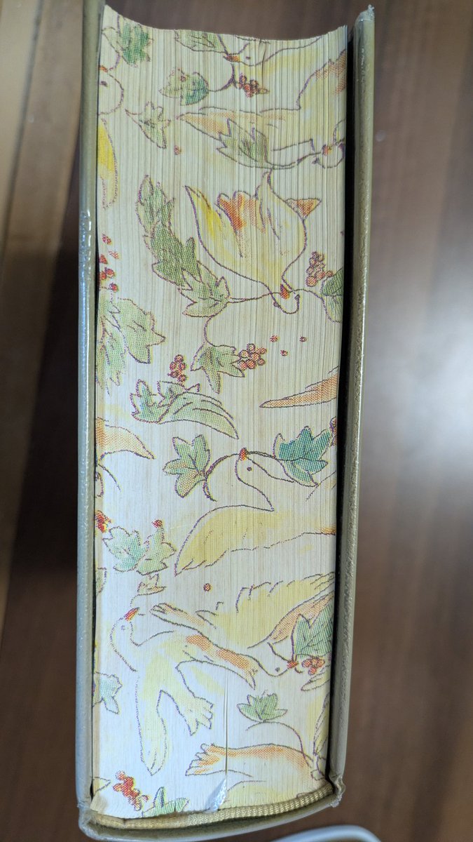 集英社ギャラリー「世界の文学」17 アメリカⅡの天が美しい