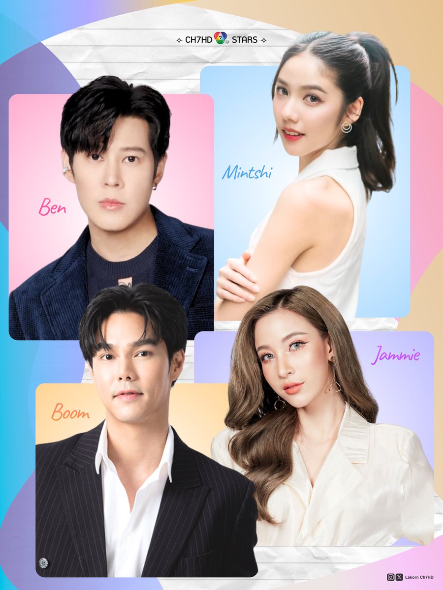 lakorn_ch7hd's tweet photo. 💒 𝗖𝗵𝟳𝗛𝗗 𝗦𝘁𝗮𝗿𝘀 ✨
.
BOOM KITKONG
@BKitkong 

JAMMIE PANICHADAR
@jammie_66 

BEN SANTIRAJ
@santirajben 

MINTSHI SATTANAN
@Mintshii_ 
.
#Ch7HD 
#Lakorn_Ch7HD https://t.co/7IH4pLSatd