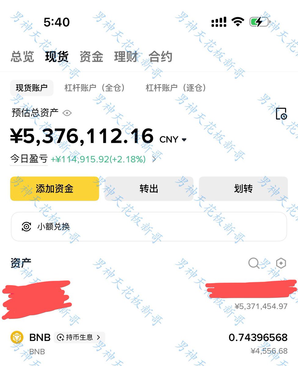 五百万人民币还需要起步吗，那不是已经到终点了吗🥲