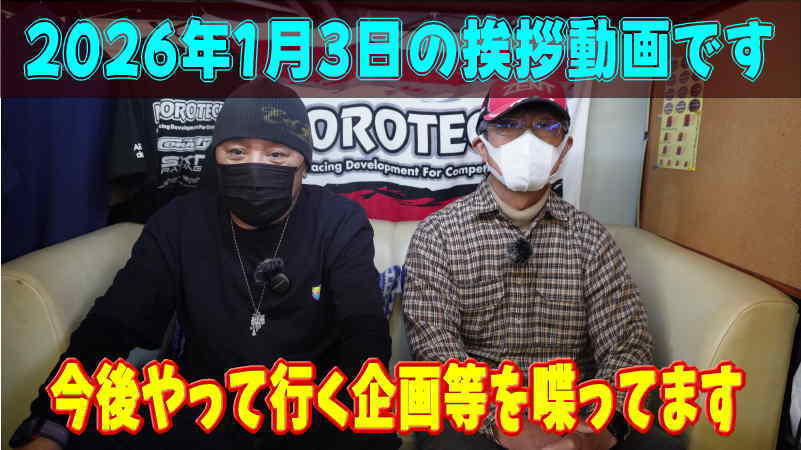 oyakata_maou3🇯🇵＠K-Factory_you_TV tweet media