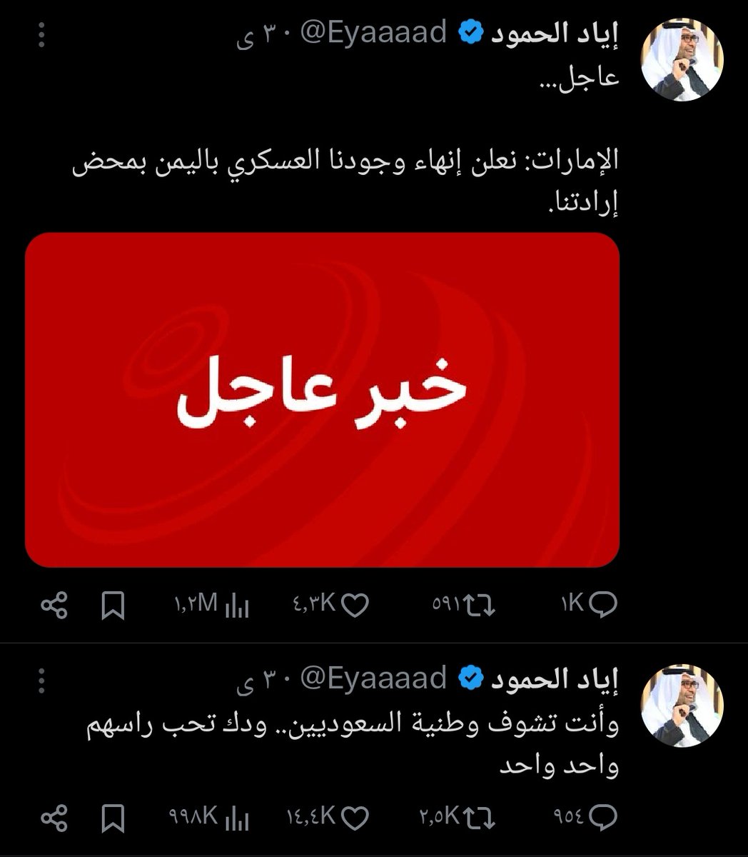 إيمان 🇸🇦✨ tweet media