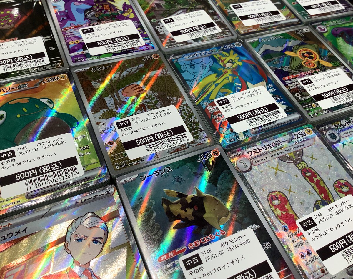 商品情報】 好評につき品薄でした500円(税込)ブロックオリパを追加