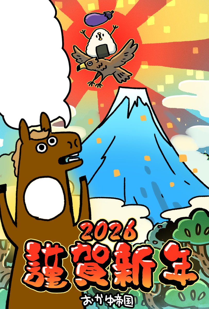 【 #お正月川柳大会 】
初詣 行きはするけど 並ばない
(だって混んでるし……空いてる時お詣りするし……)

良かったらみんなも参加してね！
❇︎ 午🐴🐎の方は自由に使ってね！❇︎
#Vtuber素材