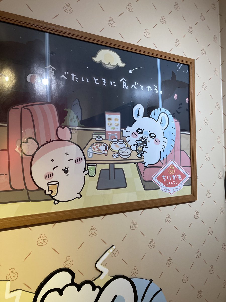 今日はちいかわレストランに行きました！
癒されました^ ^
自分が頼んだはもちろんモモンガパフェです笑