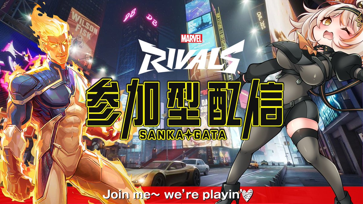 23:30 START☄️
＼視聴者参加型【Marvel Rivals】／ 

【　待機所　】
🪐Youtube
youtube.com/live/3JKy50ZP-…
🪐Twitch
twitch.tv/larahoozuki_lr…

久しぶりにゲームするよー！！