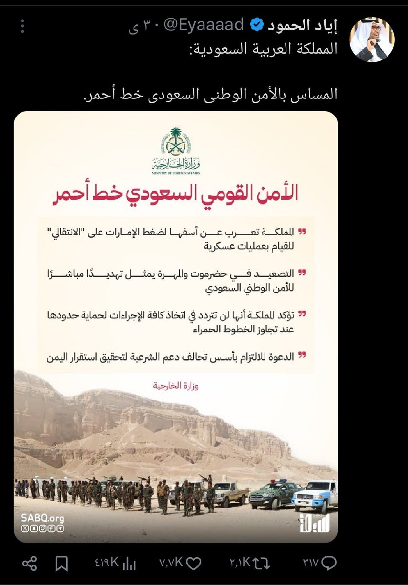 إيمان 🇸🇦✨ tweet media