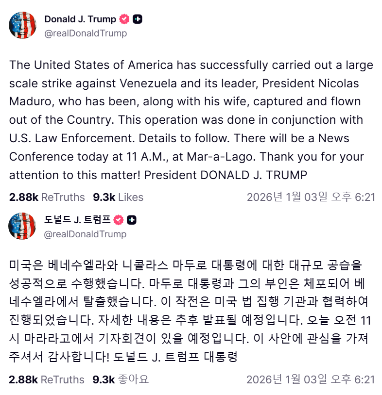 TonySanghoLee tweet media