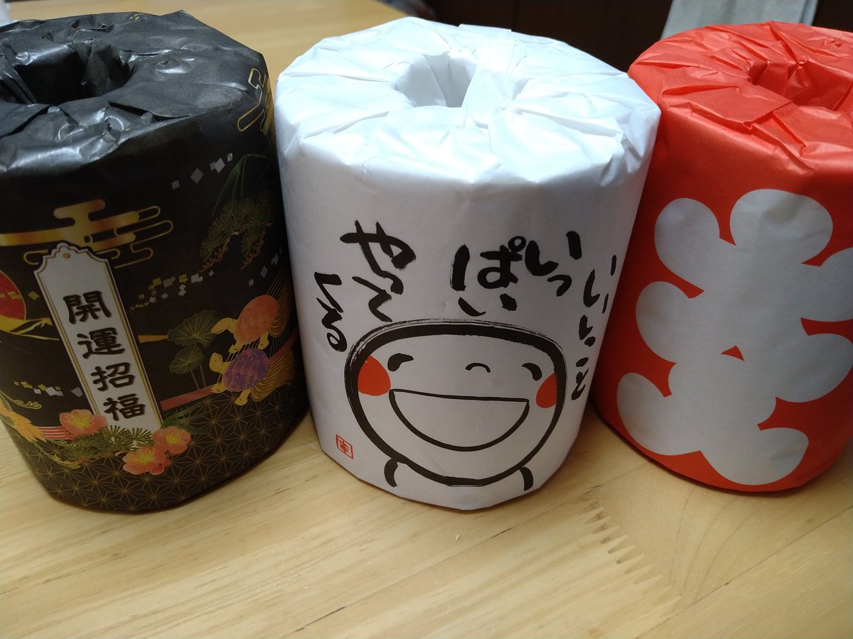 王道家直系　修
チャーシューメン＋玉ねぎ＋キャベツ
今日も此方に、ありがたい正月営業も今日まで、今日も旨味の詰まったスープで何時も美味すぎです!
修さん、スタッフの皆さん、年末から正月営業お疲れ様です!