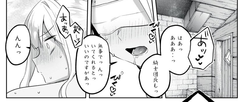 謹んで新春をお祝い申し上げます🎍そんなわけでこのめちゃ寒い年始にピッタリな様子のおかしいサウナ回です。今年もよろしくお願いします!
双星のアポクリファこのあと0時〜最新話更新予定です!
単行本も是非ともよろしくお願いします!🙌
リプにリンク↓